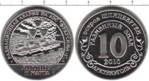 Продать Монеты Шпицберген 10 рублей 2010 Медно-никель