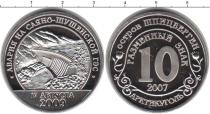 Продать Монеты Шпицберген 10 рублей 2007 Медно-никель