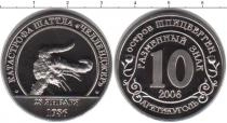 Продать Монеты Шпицберген 10 рублей 2006 Медно-никель