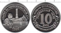 Продать Монеты Шпицберген 10 рублей 2005 Медно-никель