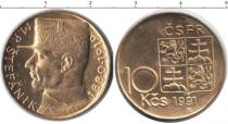 Продать Монеты Чехословакия 1 крона 1991 Латунь