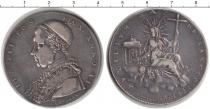 Продать Монеты Ватикан 1 скудо 1829 Серебро