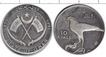 Продать Монеты Оман 10 риалов 1971 Серебро