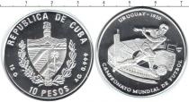 Продать Монеты Куба 10 песо 2002 Серебро