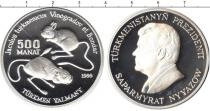 Продать Монеты Туркмения 500 манат 1999 Серебро