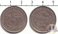 Продать Монеты Цейлон 1 рупия 1996 