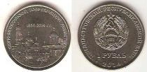 Продать Монеты Приднестровье 1 рубль 2014 Сталь покрытая никелем
