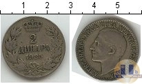 Продать Монеты Хорватия 2 динара 1925 Медно-никель