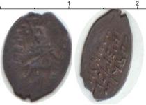 Продать Монеты 1606 - 1610 Василий Шуйский 1 копейка 1611 Серебро