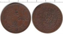Продать Монеты Китай 20 кэш 1909 Медь