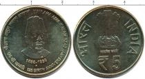 Продать Монеты Индия 5 рупий 0 Медно-никель