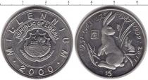 Продать Монеты Либерия 5 долларов 1997 Медно-никель