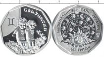 Продать Монеты Украина 2 гривны 2014 Серебро