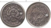 Продать Монеты Китай 10 центов 0 Серебро