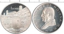 Продать Монеты Мальтийский орден 1 скудо 1984 Серебро