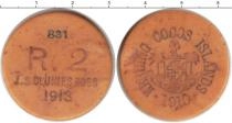Продать Монеты Кокосовые острова 2 доллара 1910 