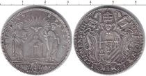 Продать Монеты Ватикан 1/5 скудо 1767 Серебро
