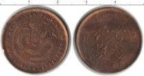 Продать Монеты Китай 4,4 кандарен 0 Медь