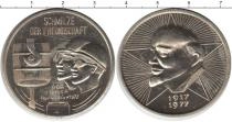 Продать Монеты ГДР жетон 1977 Медно-никель