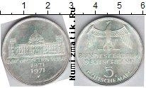 Продать Монеты ФРГ 5 марок 1971 Серебро