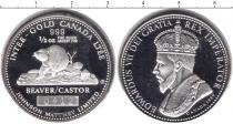 Продать Монеты Канада 1/2 унции 1980 Серебро