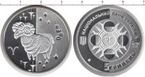Продать Монеты Украина 5 гривен 2006 Серебро
