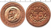 Продать Монеты СССР Медаль 1978 Медь