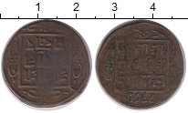 Продать Монеты Непал 1 пайс 1865 Медь