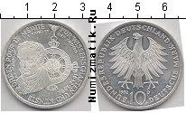 Продать Монеты ФРГ 10 марок 1992 Серебро