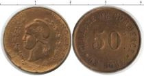 Продать Монеты Алжир 50 сентим 1919 