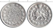 Продать Монеты Иран 2 крана 0 Серебро