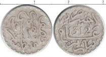 Продать Монеты Марокко 1/2 дирхама 1312 Серебро