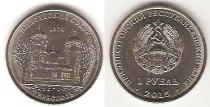 Продать Монеты Приднестровье 1 рубль 2015 Сталь покрытая никелем