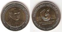 Продать Монеты Таиланд 10 бат 2007 Биметалл