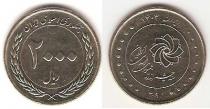 Продать Монеты Иран 2000 риалов 2012 Медно-никель