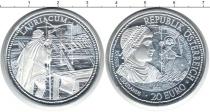 Продать Монеты Австрия 20 евро 2012 Серебро
