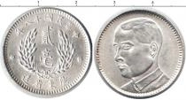 Продать Монеты Китай 20 центов 0 Серебро
