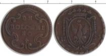 Продать Монеты Италия 1 бологнино 1783 Медь
