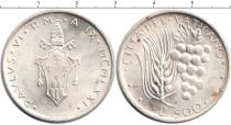 Продать Монеты Италия 500 лир 1971 Серебро