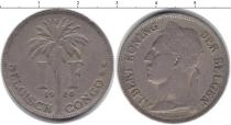 Продать Монеты Конго 1 франк 1926 Медно-никель