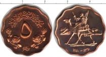 Продать Монеты Судан 5 гирш 1970 Медь