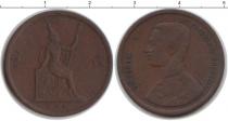 Продать Монеты Таиланд 1 атт 1905 Медь