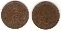 Продать Монеты Япония 1 сен 1934 Бронза