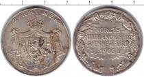 Продать Монеты Норвегия 2 кроны 1905 Серебро