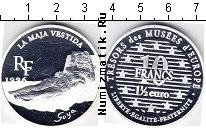 Продать Монеты Франция 1 1/2 евро 1996 Серебро