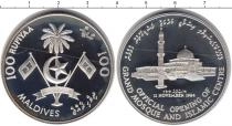 Продать Монеты Мальдивы 100 руфий 1985 Серебро