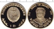 Продать Монеты Северная Корея 1 вон 2001 