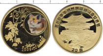 Продать Монеты Северная Корея 20 вон 2009 