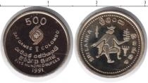 Продать Монеты Шри-Ланка 500 рупий 1991 Золото