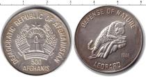 Продать Монеты Афганистан 500 афгани 1986 Серебро